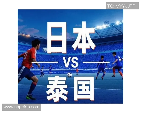 2017年日本与泰国足球对决回顾及赛后分析