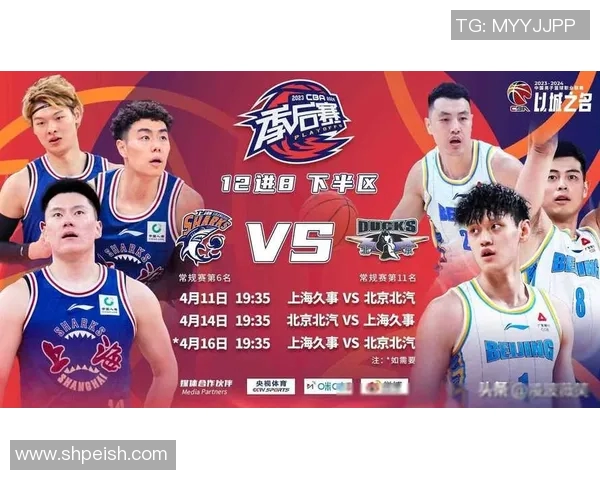 CBA新疆队对阵深圳队精彩直播回顾与赛后分析